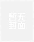 谍战：红色掌柜
